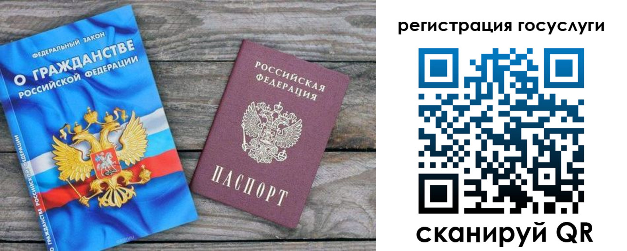 где прописаться в Бавлах