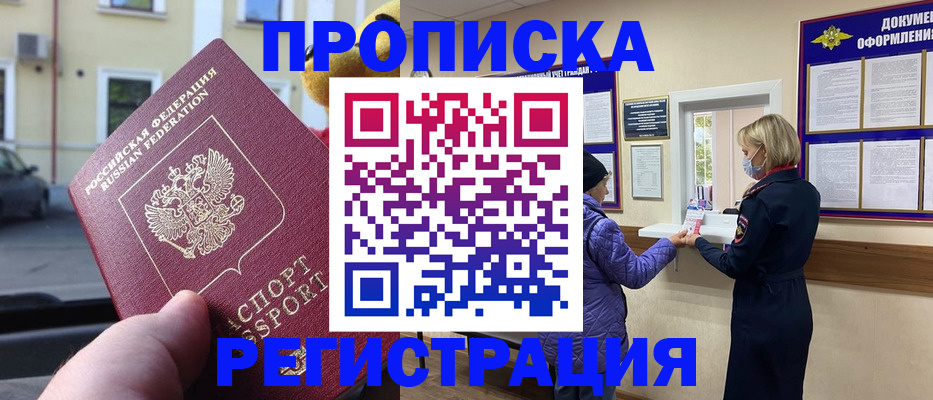 найти адрес прописки в Бавлах